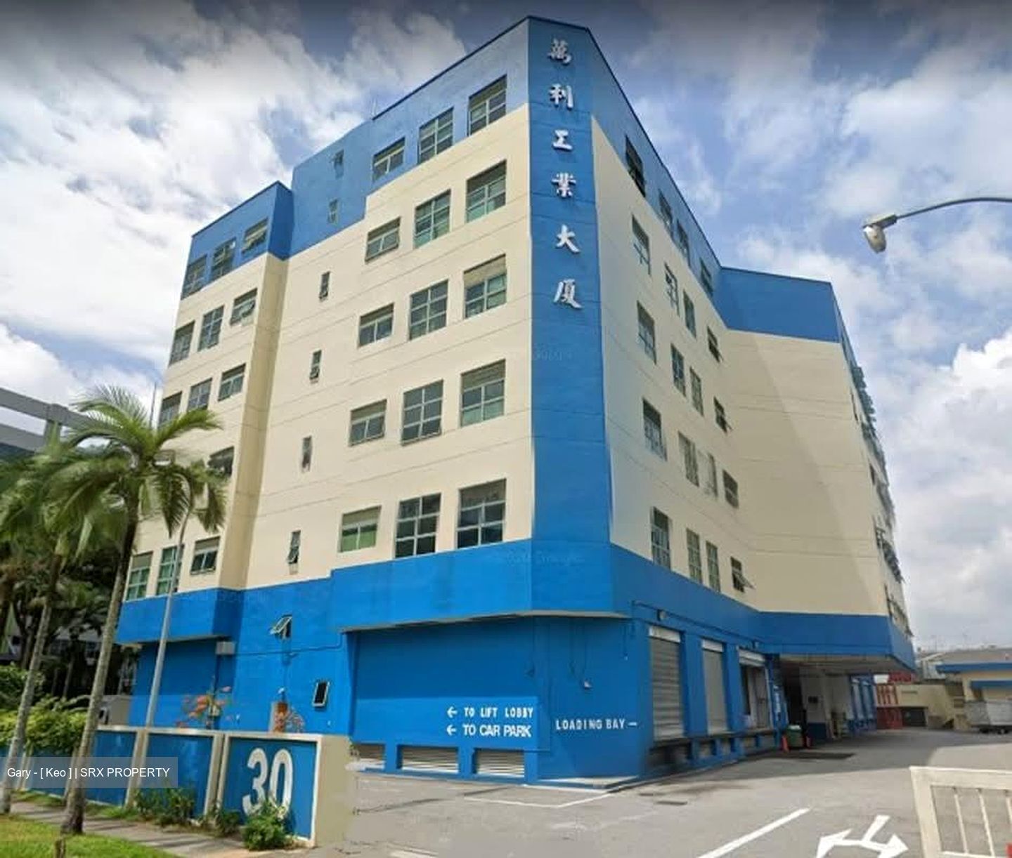 Mandai Industrial Building (D25), Factory #566093951